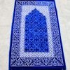 Turkish Islamic Prayer RugJanamaz – NBPJ-24813-1