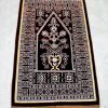 Turkish Islamic Prayer RugJanamaz – NBPJ-24818-1